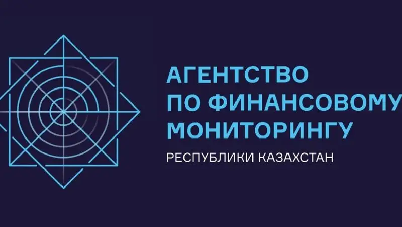 АФМ не ведет расследования по тендеру "Самрук-Энерго"