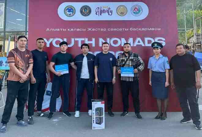 В Алматы стартовал спортивно-культурный проект Youth Nomads 