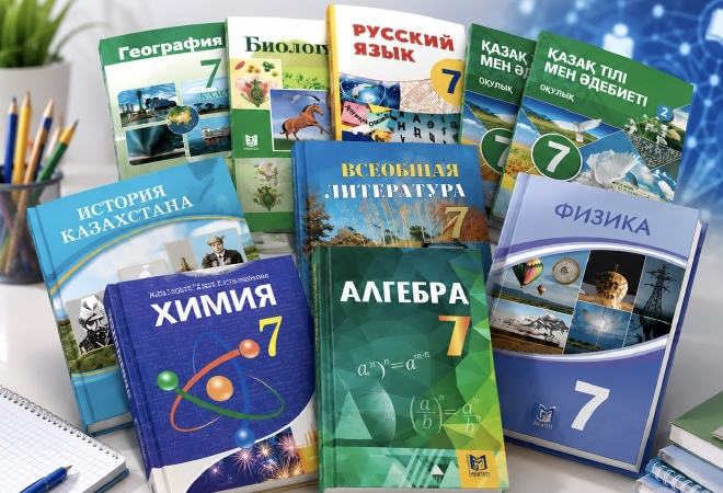 В Казахстане начнут массово переиздавать школьные учебники