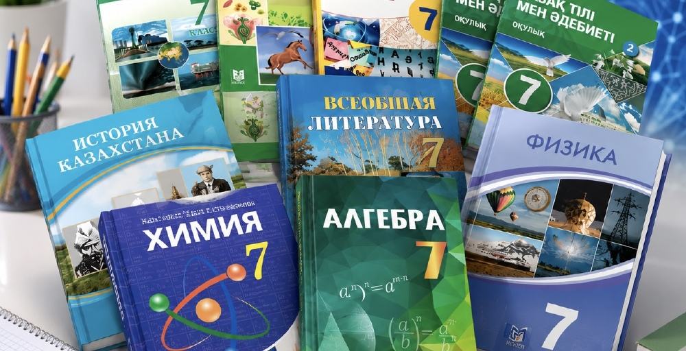 В Казахстане начнут массово переиздавать школьные учебники