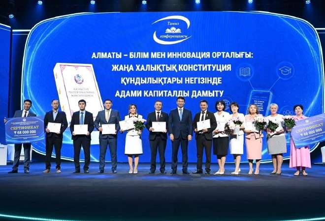 Дархан Сатыбалды провел августовскую конференцию работников образования Алматы