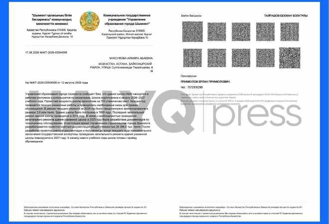 Шымкенттегі «сарайға ұқсайтын» мектеп: әкімдік ғимарат балаларды қабылдауға дайын деп есептейді
