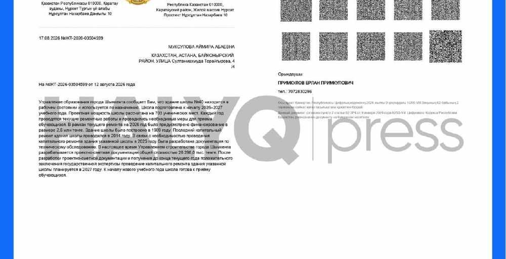 Шымкенттегі &laquo;сарайға ұқсайтын&raquo; мектеп: әкімдік ғимарат балаларды қабылдауға дайын деп есептейді