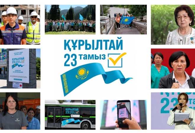 Культура, наука, бизнес и молодежь Алматы выступили за активное участие в выборах