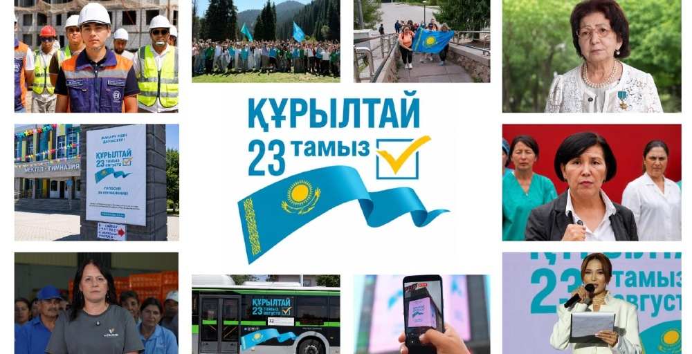 Культура, наука, бизнес и молодежь Алматы выступили за активное участие в выборах