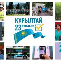 Культура, наука, бизнес и молодежь Алматы выступили за активное участие в выборах
