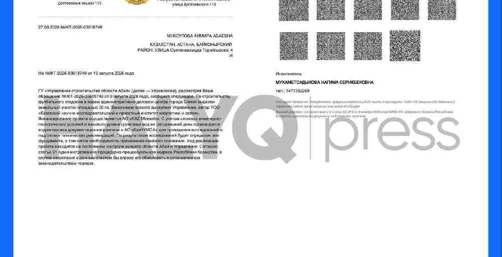 Семейдегі жаңа стадион құрылысы кезінде қиындықтар туындады