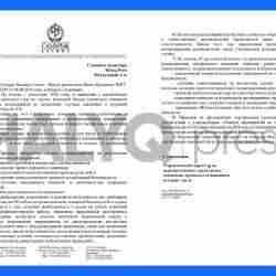 Жыл басынан бері "Қазақтелекомда" үш жазатайым оқиға тіркелді