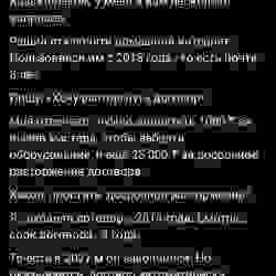 Интернетті өшіру үшін 25 мың теңге: қазақстандықтар Қазақтелекомға шағымданды